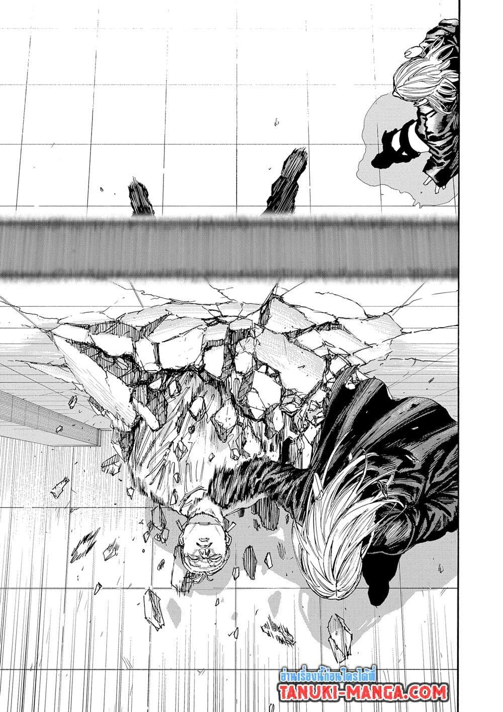 Sakamoto Days Chap 150 - Next Chap 151