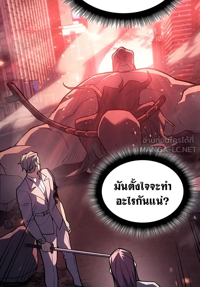 Regressing With the King’s Power – เกิดใหม่พร้อมพลังแห่งราชัน Chap 69 - Next Chap 70