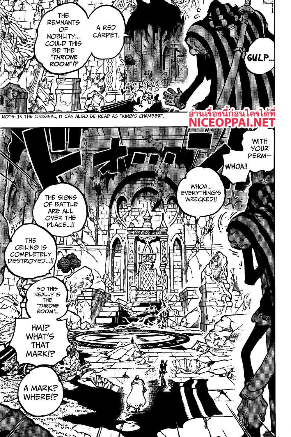 วันพีซ Chap 1139 - Next Chap 1140
