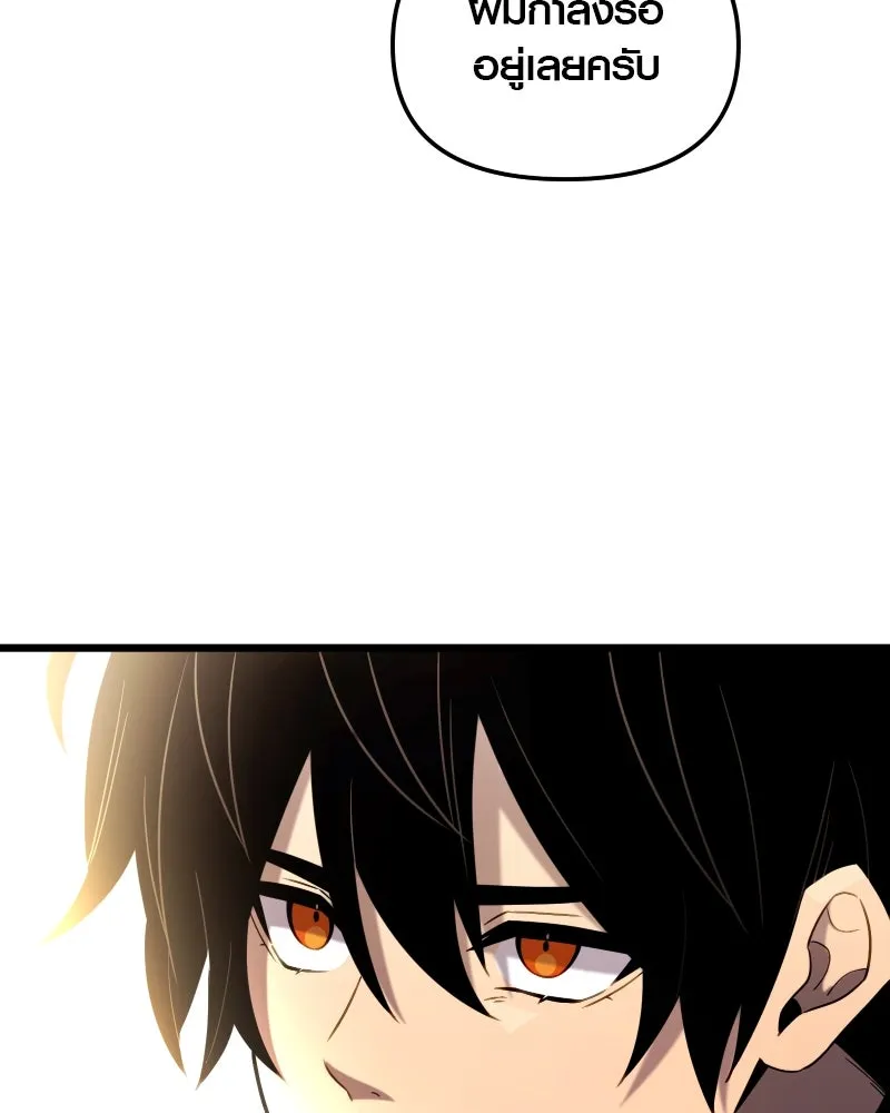 I Obtained a Mythic Item – พลิกชะตาคว้าไอเทมระดับเทพ Chap 90 - Next Chap 91