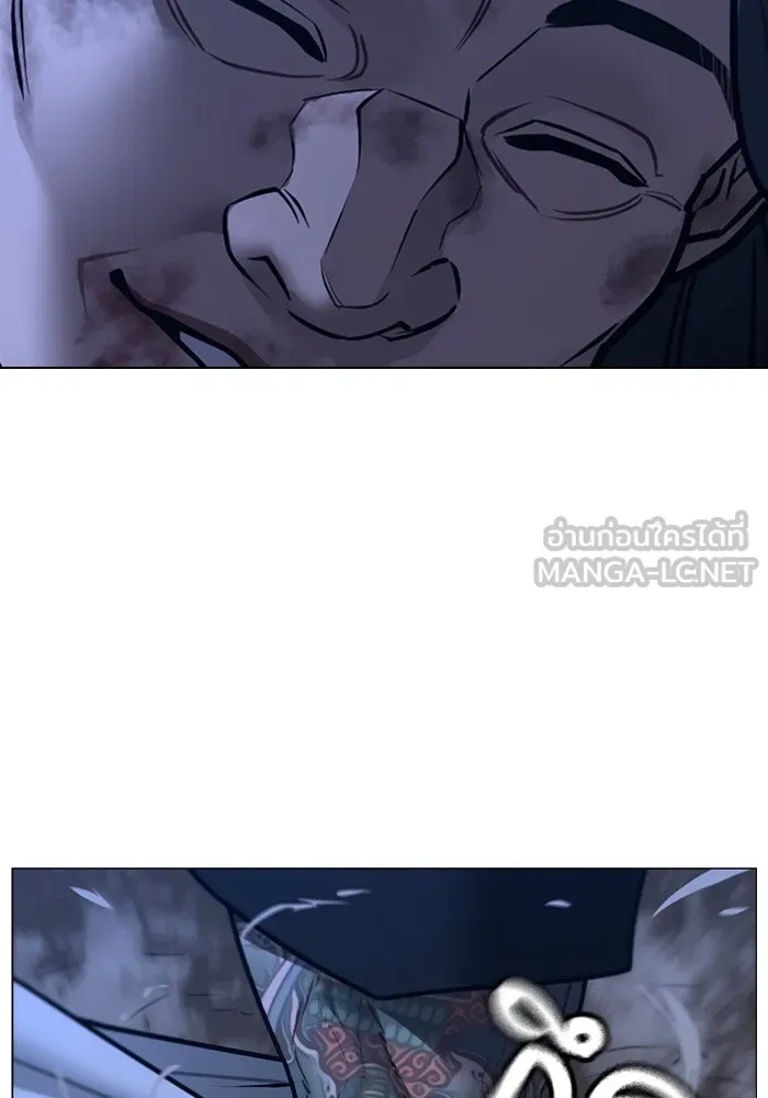 Reality Quest Chap 165 - Next Chap 166