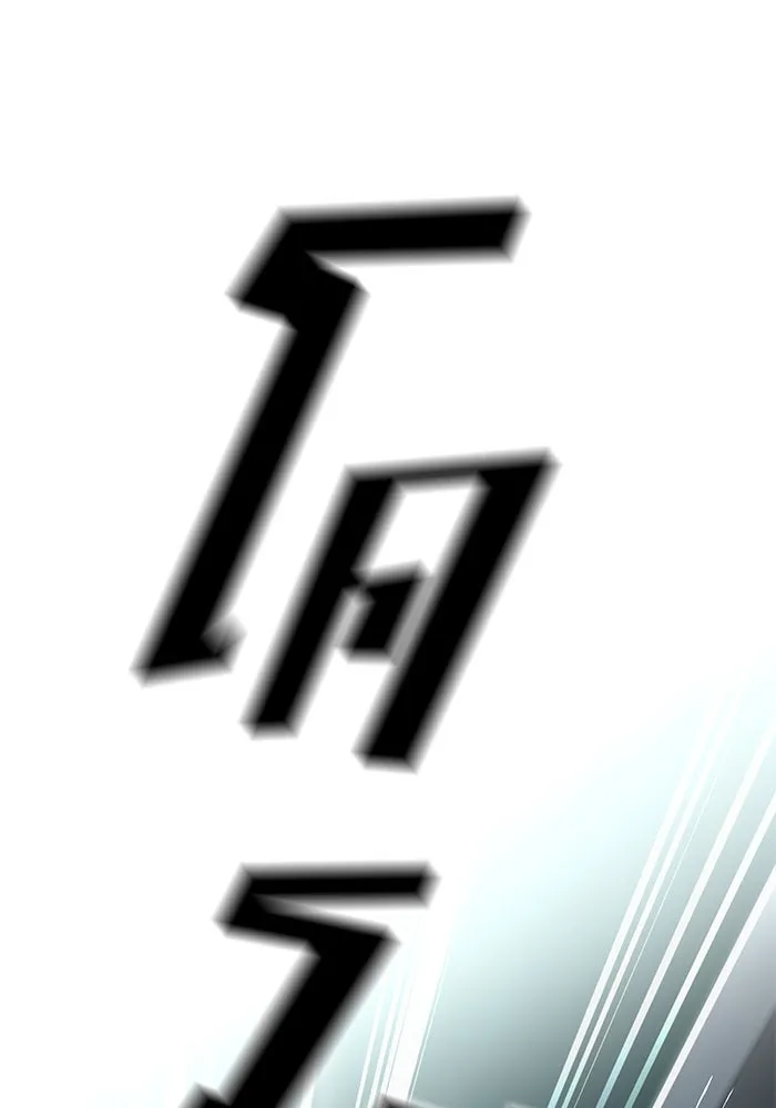The Bully in Charge Chap 179 - Next Chap 180