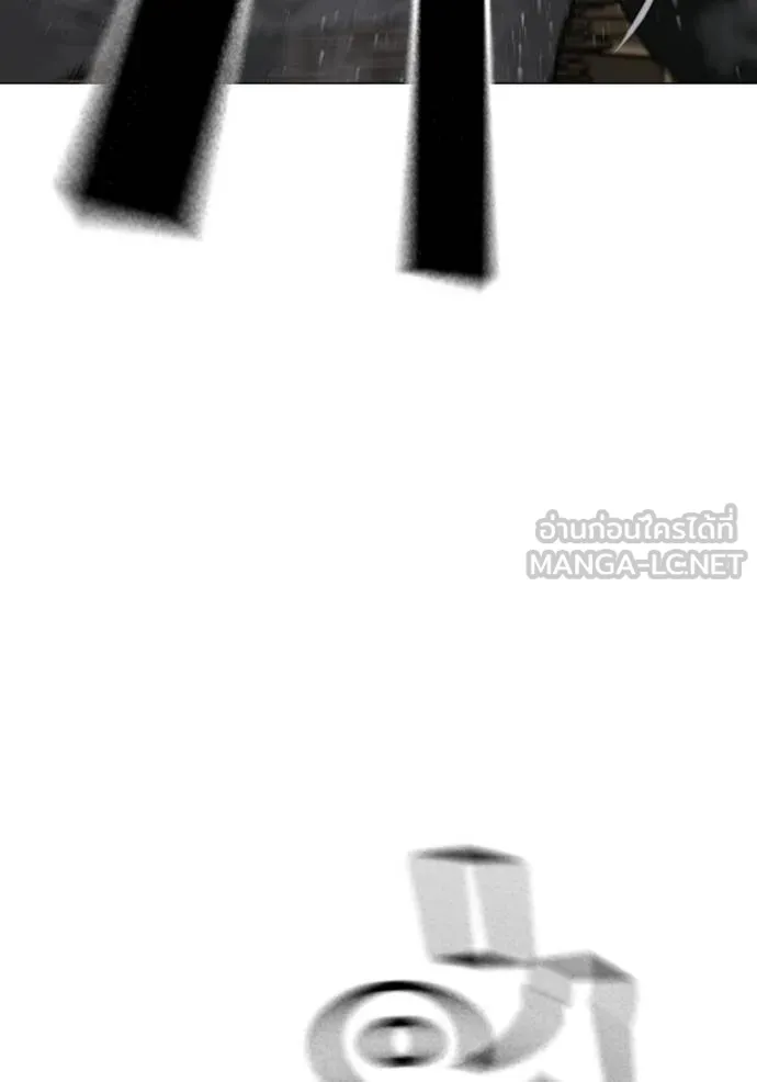 Reality Quest Chap 164 - Next Chap 165