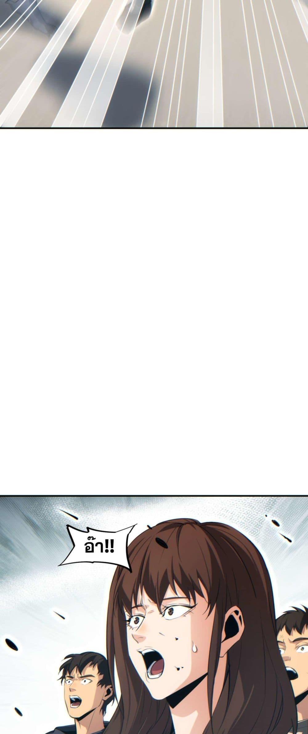 Rebirth in the end times: I reached the top by opening boxes Chap 39 - Next Chap 40