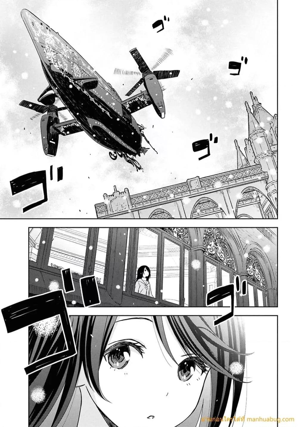 Monogatari no Kuromaku ni Tensei shite Chap 28 - Next Chap 29