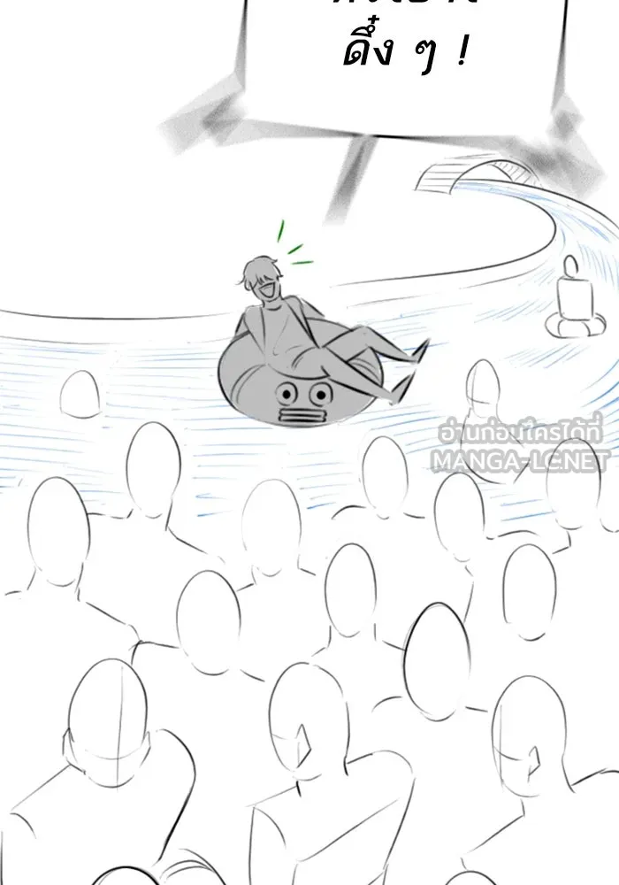 Reality Quest Chap 164.1 - Next Chap 165.1