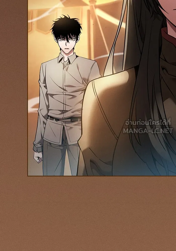 Academy’s Genius Swordmaster – นักดาบอัจฉริยะจากอะคาเดมี Chap 23 - Next Chap 24