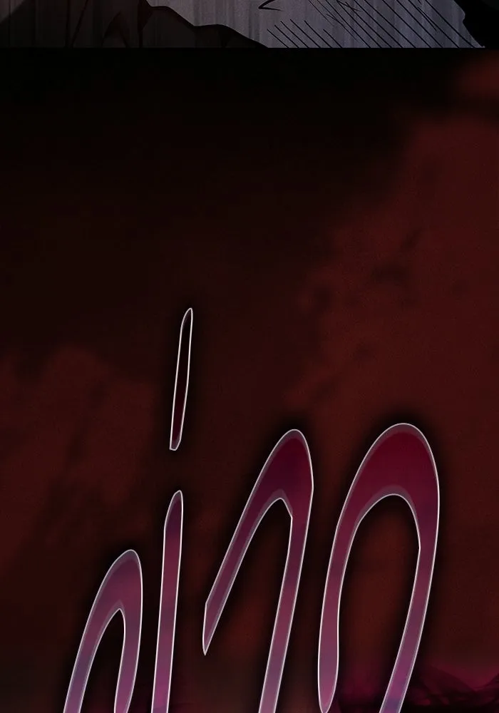 Academy’s Genius Swordmaster – นักดาบอัจฉริยะจากอะคาเดมี Chap 147 - Next Chap 148