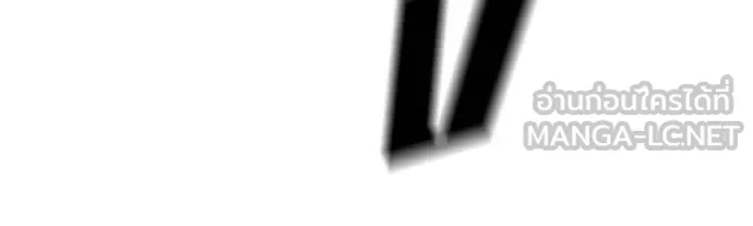 The Bully in Charge Chap 154 - Next Chap 155