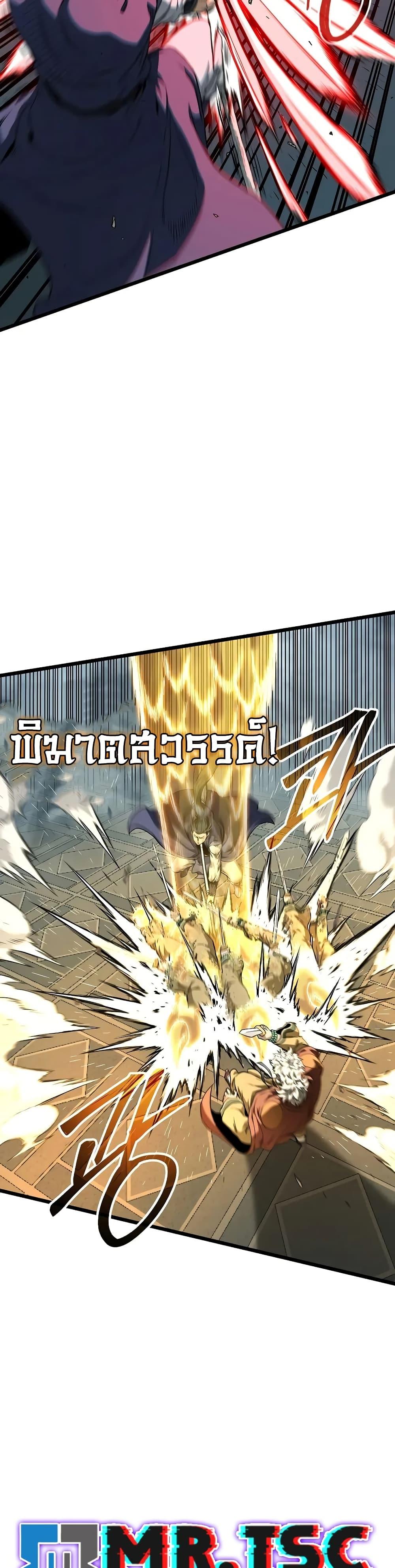 Murim Login Chap 216 - Next Chap 217