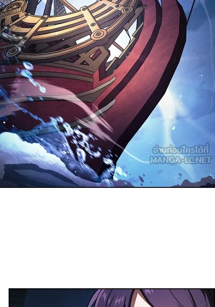 Academy’s Genius Swordmaster – นักดาบอัจฉริยะจากอะคาเดมี Chap 148 - Next Chap 149