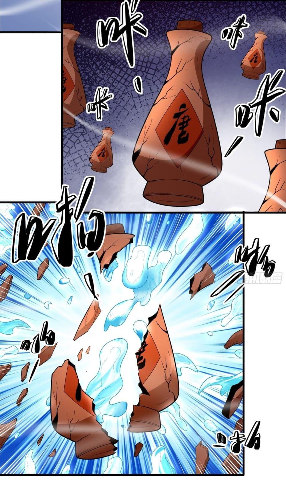 God of Martial Arts Chap 780 - Next Chap 781