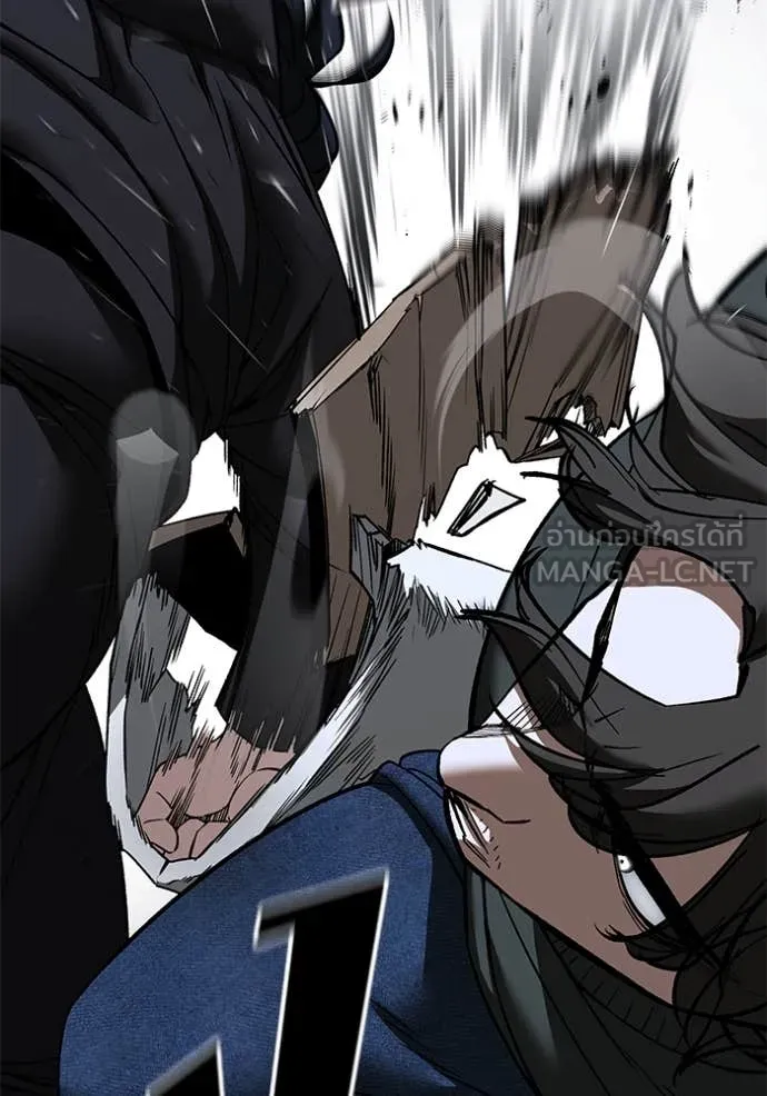 The Bully in Charge Chap 156 - Next Chap 157