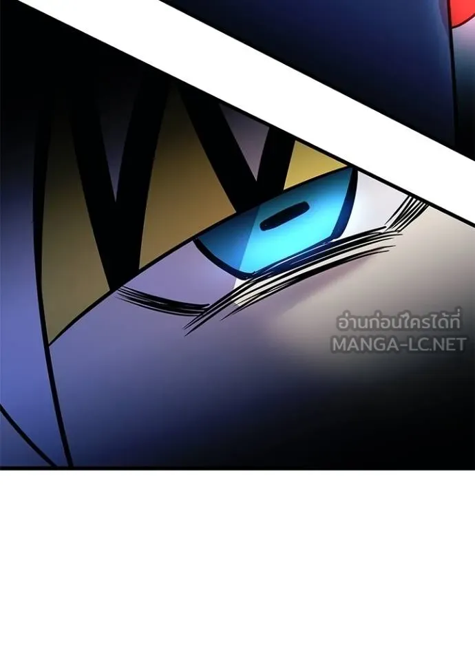 Villain To Kill Chap 175 - Next Chap 176