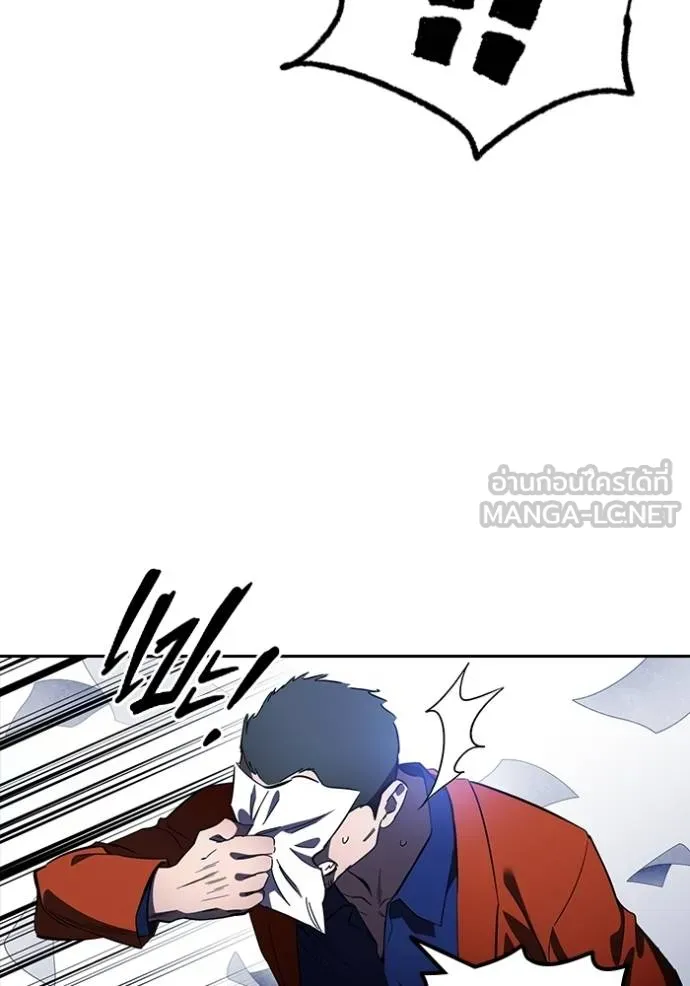 The Great War Chap 28 - Next Chap 29