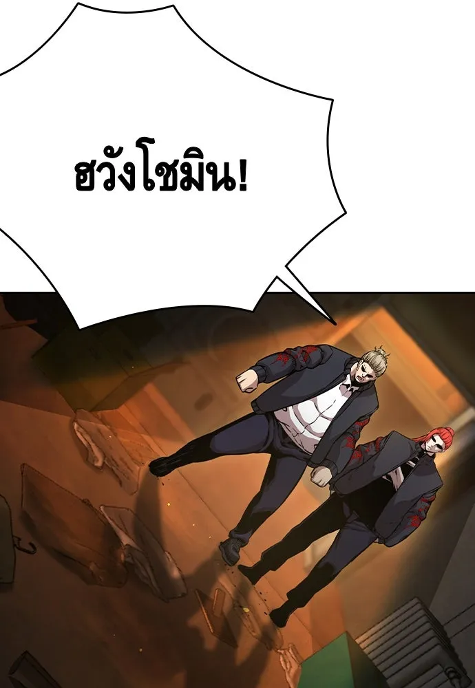 King Game Chap 101 - Next Chap 102