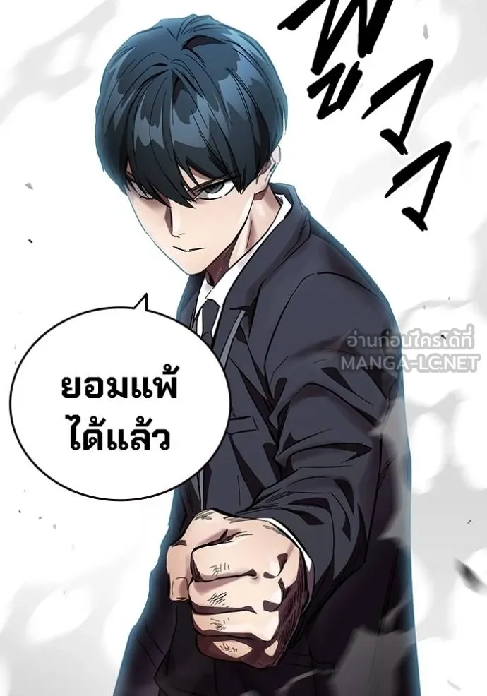 The Great War Chap 18 - Next Chap 19