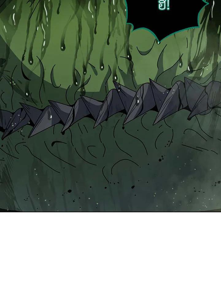 Necromancer Academy's Genius Summoner Chap 143 - Next Chap 144