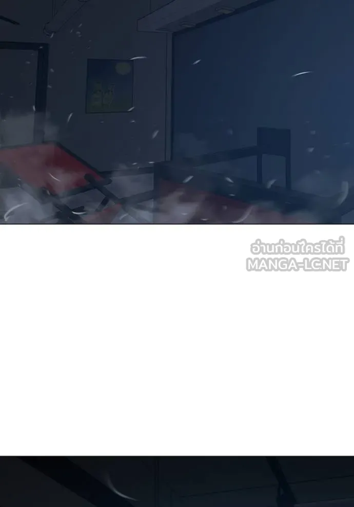 Reality Quest Chap 135 - Next Chap 136