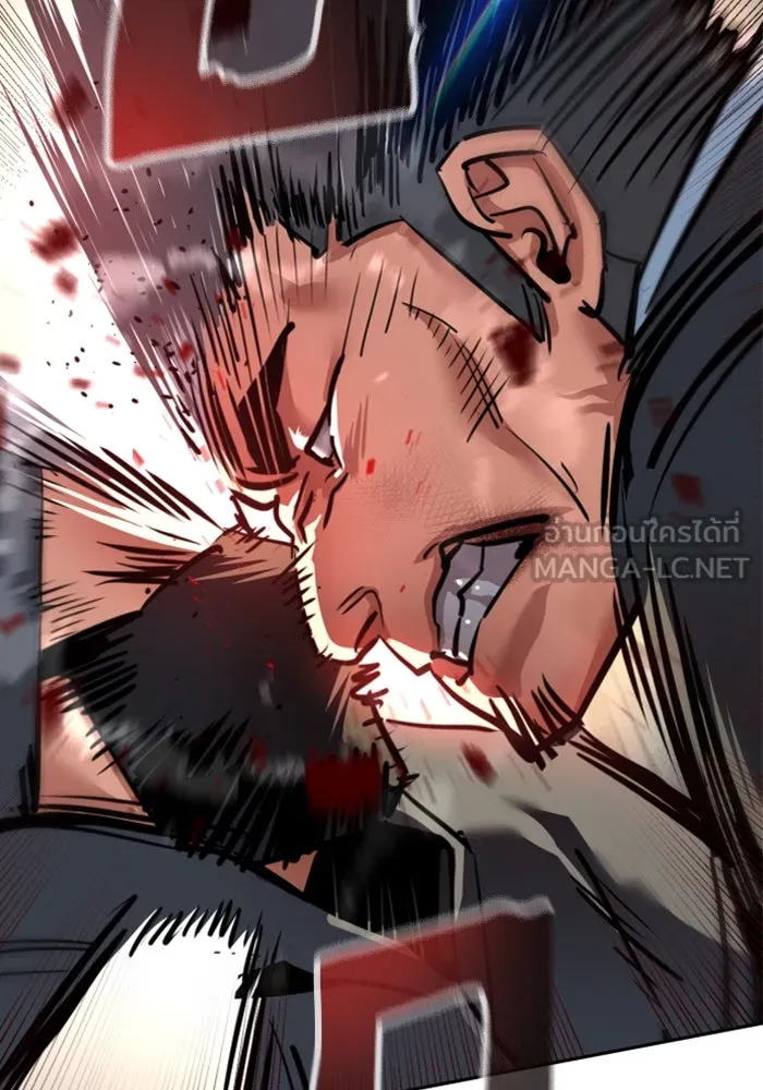 Mercenary Enrollment Chap 258 - Next Chap 259