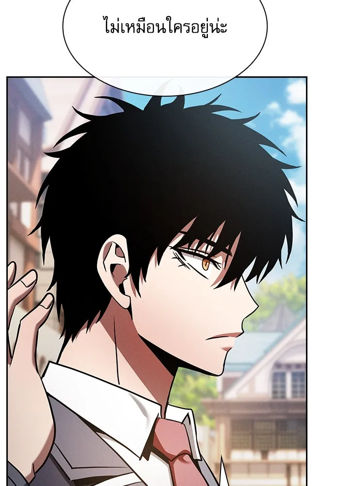 Academy’s Genius Swordmaster – นักดาบอัจฉริยะจากอะคาเดมี Chap 54 - Next Chap 55