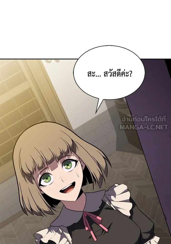 The Regressed Son of a Duke is an Assassin – ลูกชายคนเล็กของดยุกคือมือสังหาร Chap 29 - Next Chap 30