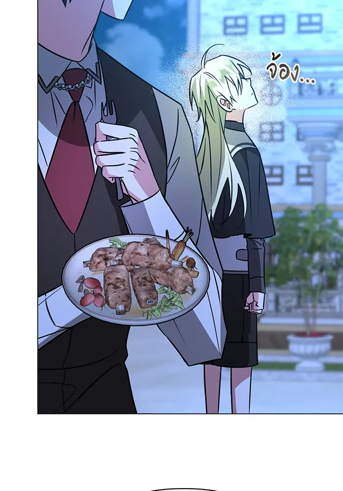 The Academy Is Doomed Chap 65 - Next Chap 66