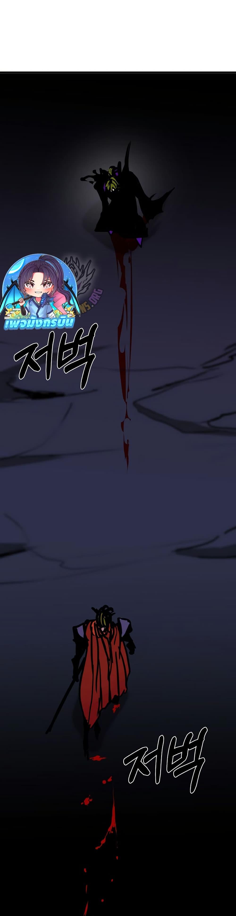 Worthless Regression Chap 86 - Next Chap 87