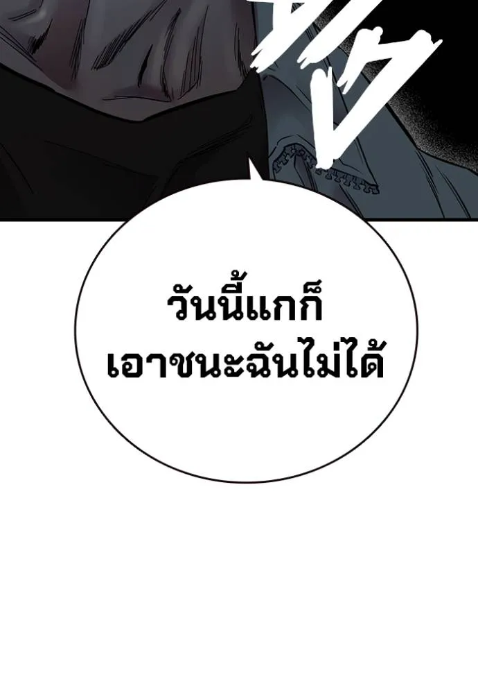 The Great War Chap 19 - Next Chap 20
