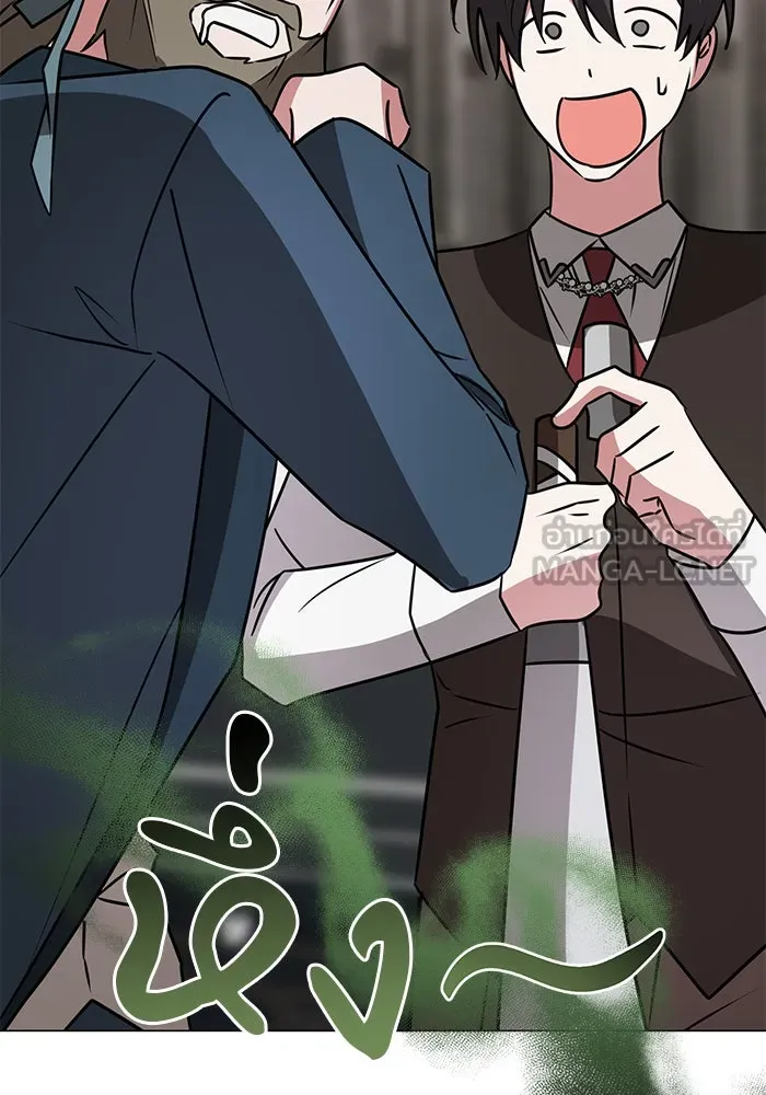 The Academy Is Doomed Chap 40 - Next Chap 41