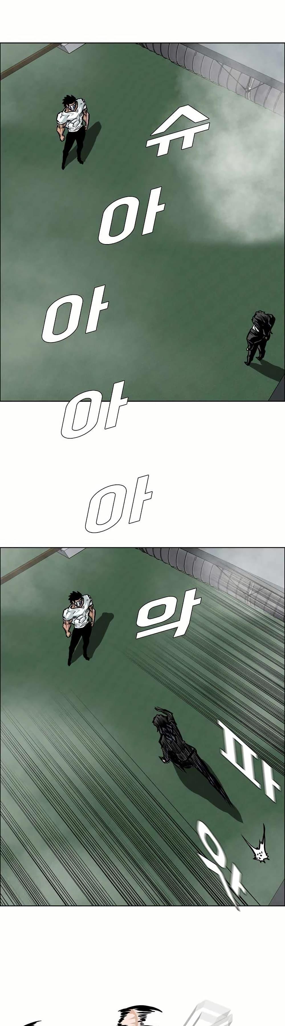 Boss in School Chap 142 - Next Chap 143
