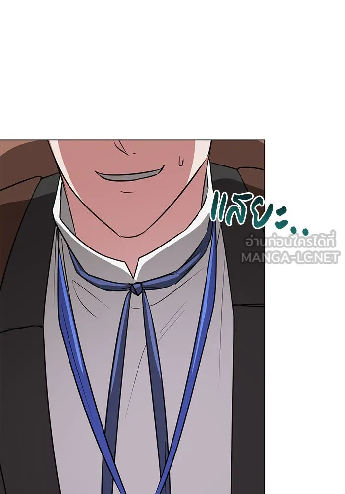 The Academy Is Doomed Chap 58 - Next Chap 59