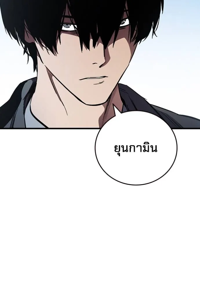 The Great War Chap 14 - Next Chap 15