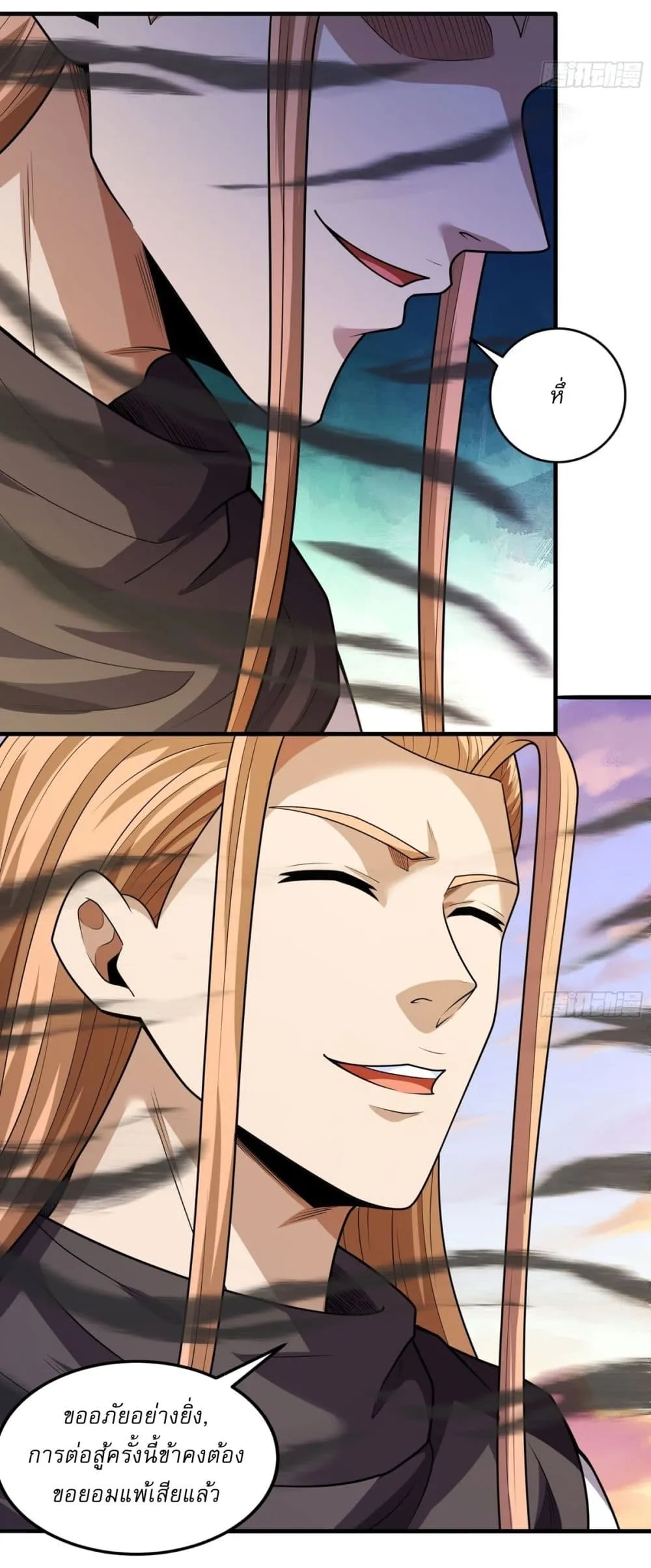 God of Martial Arts Chap 784 - Next Chap 785
