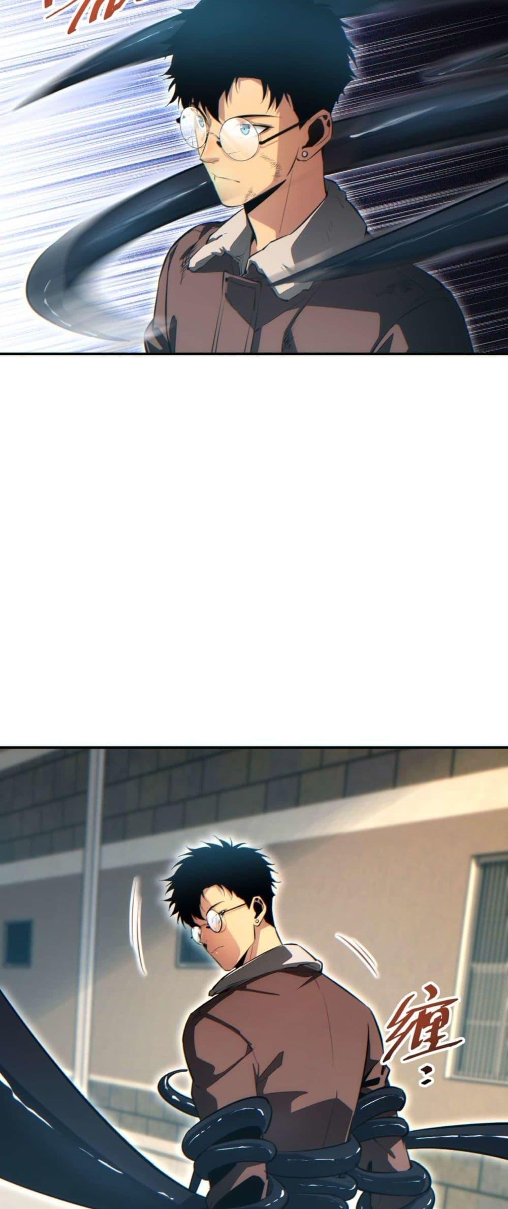 Rebirth in the end times: I reached the top by opening boxes Chap 39 - Next Chap 40