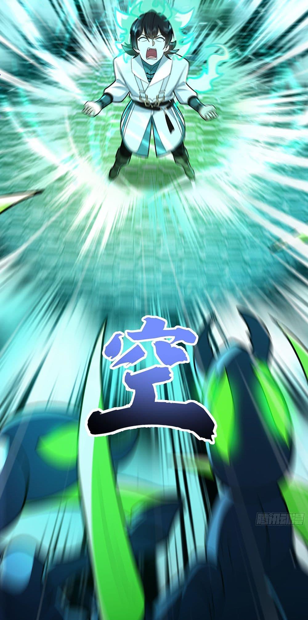 Martial Peak เทพยุทธ์เหนือโลก Chap 3857 - Next Chap 3858