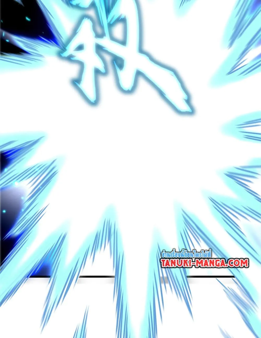 Magic Emperor Chap 764 - Next Chap 765