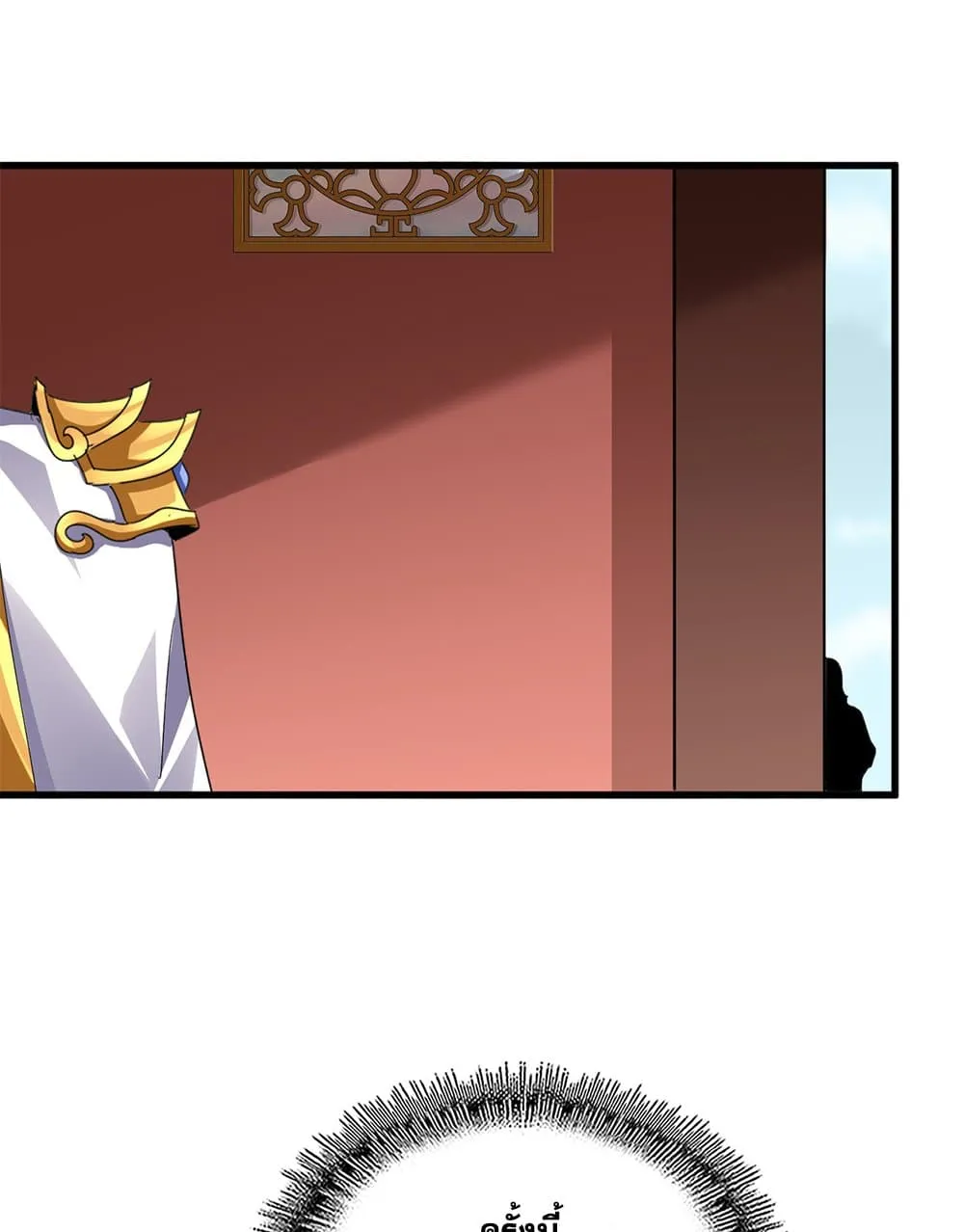 Magic Emperor Chap 755 - Next Chap 756