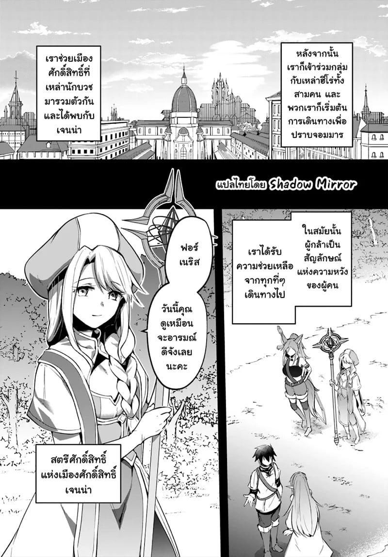 Inbi na Doukutsu no Sono Oku de Chap 24 - Next Chap 25
