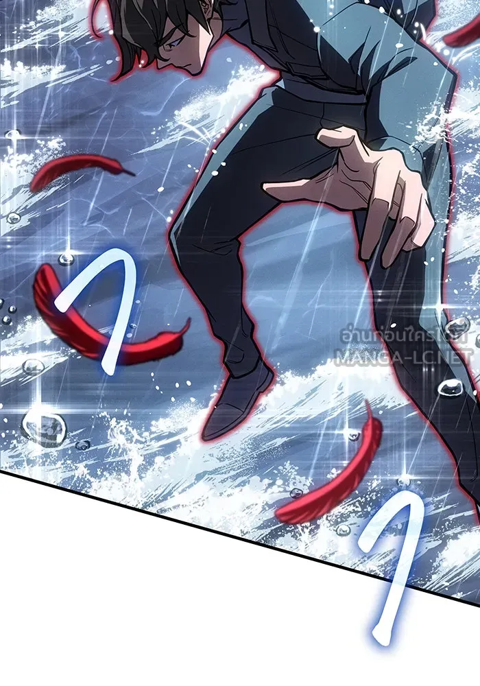 Regressing With the King’s Power – เกิดใหม่พร้อมพลังแห่งราชัน Chap 119 - Next Chap 120