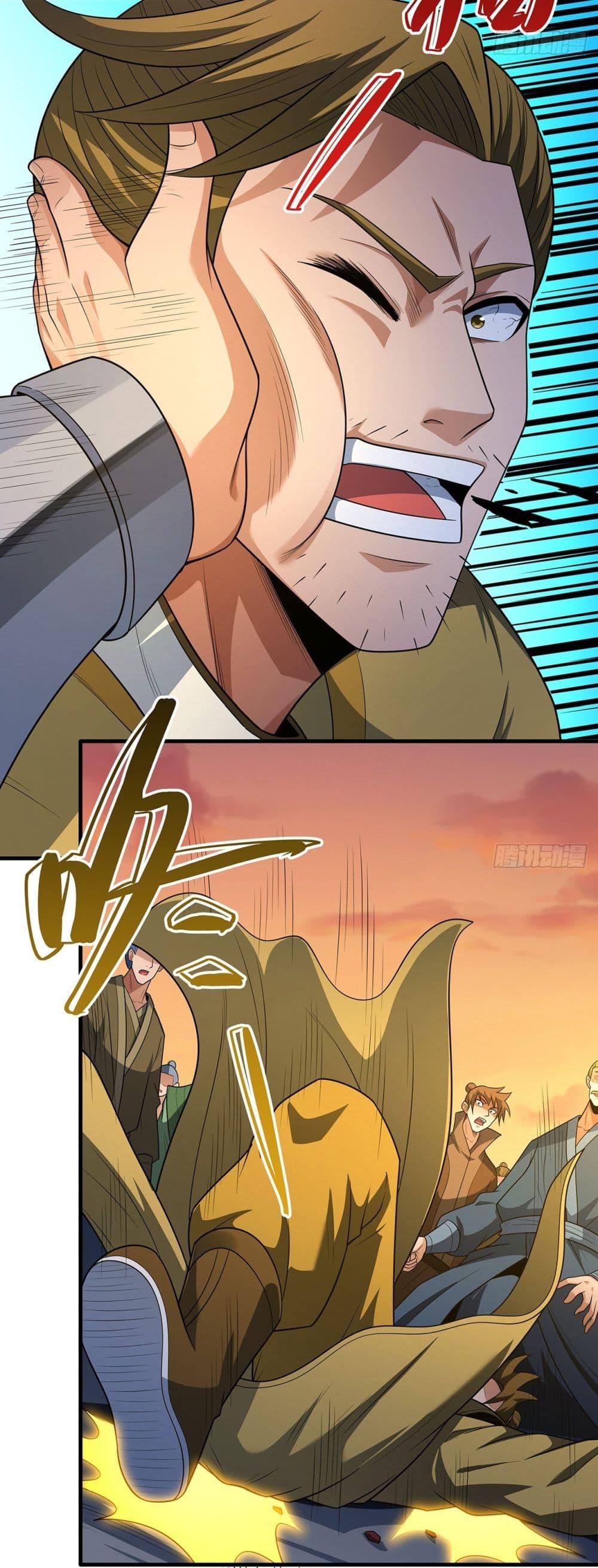 God of Martial Arts Chap 690 - Next Chap 691