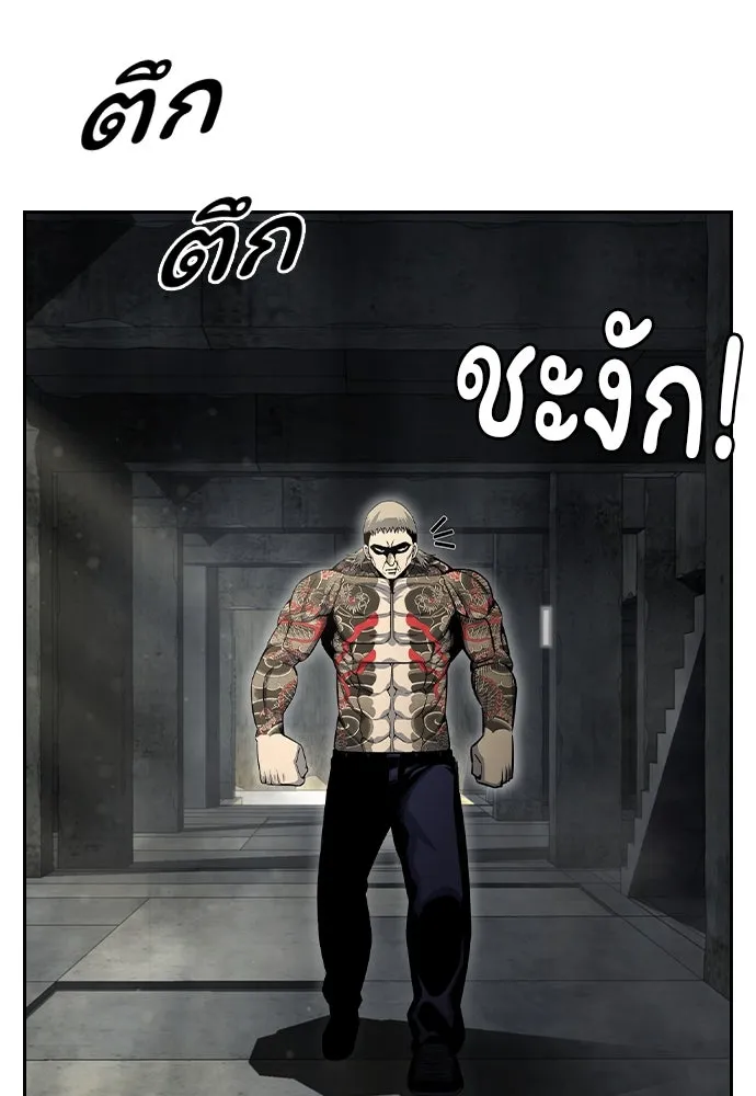 King Game Chap 98 - Next Chap 99