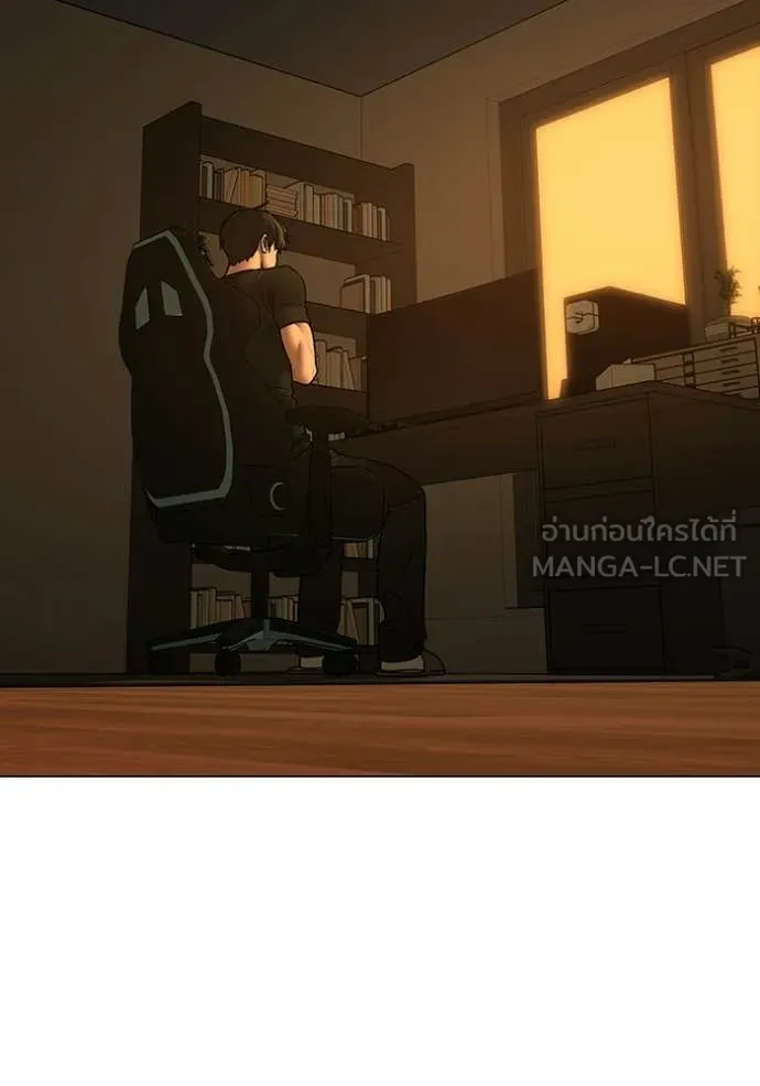 Reality Quest Chap 172 - Next Chap 173