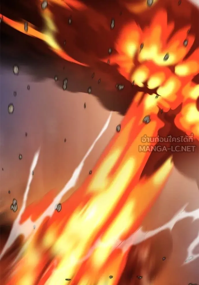 Return to Player Chap 196 - Next Chap 197