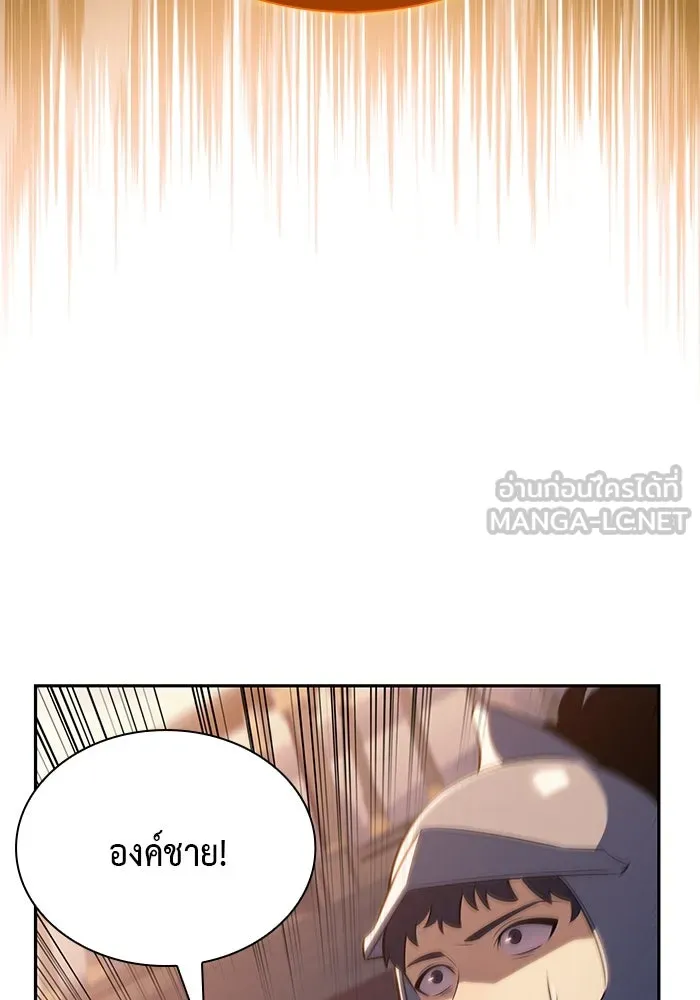 The Regressed Son of a Duke is an Assassin – ลูกชายคนเล็กของดยุกคือมือสังหาร Chap 87 - Next Chap 88