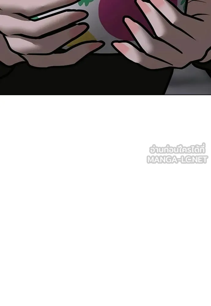 Reality Quest Chap 180 - Next Chap 181