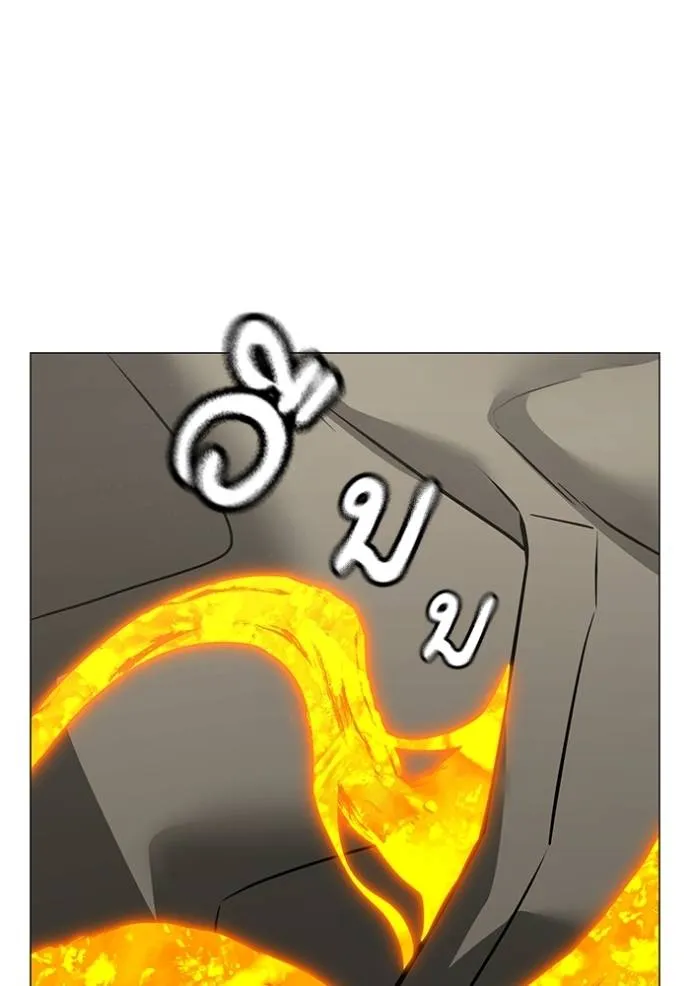 Reality Quest Chap 138 - Next Chap 139