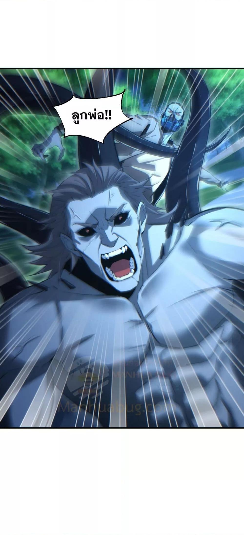 Rebirth in the end times: I reached the top by opening boxes Chap 42 - Next Chap 43