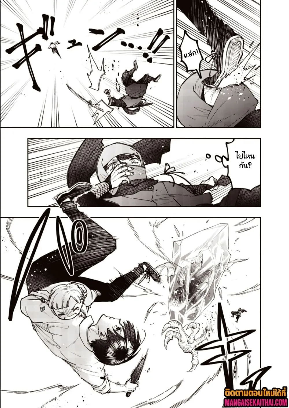 Messiah: Isekai o Sukutta Moto Yuusha ga Mamono no Afureru Genjitsu Sekai o Musou suru Chap 67.2 - Next Chap 68.2
