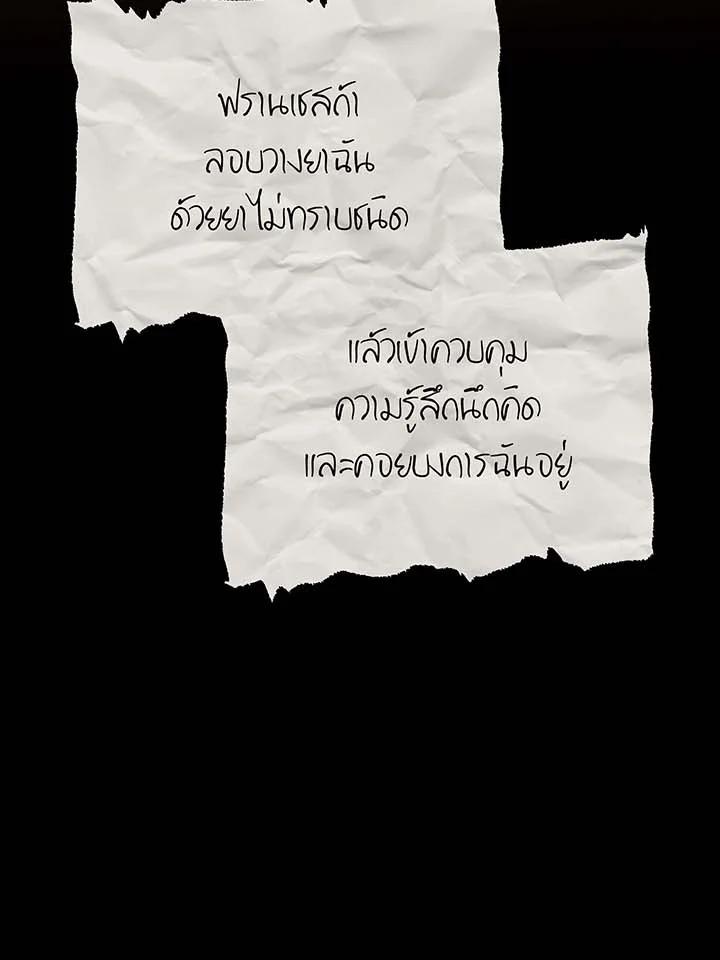 Necromancer Academy's Genius Summoner Chap 142 - Next Chap 143